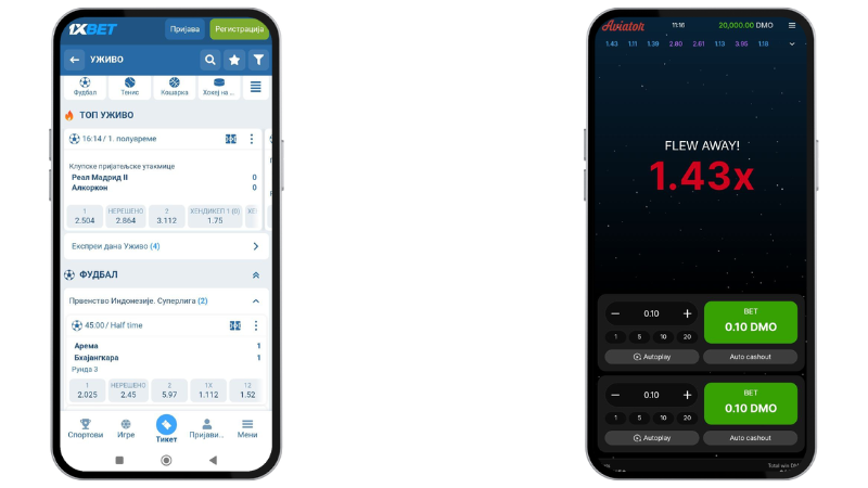1xBet Mobilna Verzija