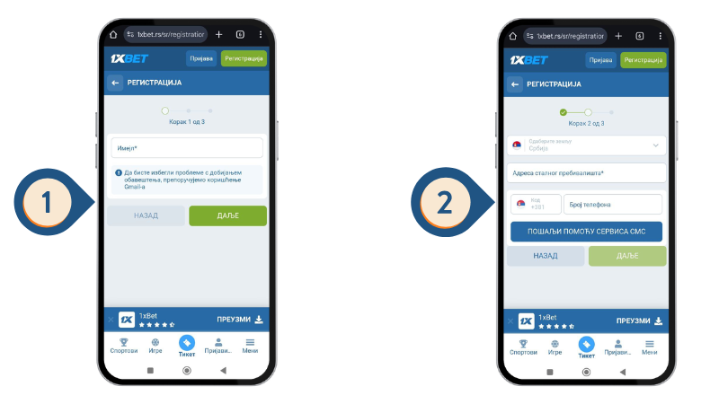 1xBet Registracija