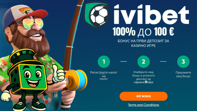 IviBet Bonus Dobrodoslice